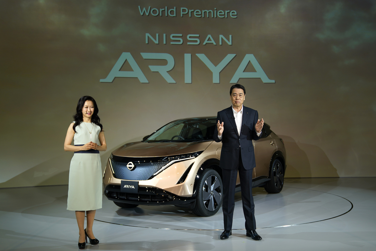 Nissan Aryia